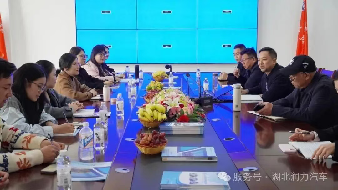 【賦能新征程·聚力拓全球】湖北潤力武漢新外貿(mào)團(tuán)隊回總部參訓(xùn)，夯實專汽外貿(mào)開拓基石